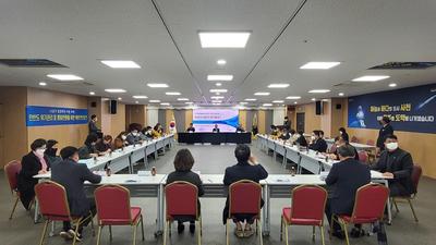 민주평화통일자문회의 사천시협의회(회장 최갑현)는 지난 13일 사천시청 대회의실에서 자문위원 46명이 참석한 가운데 2022년 4분기 정기회의를 개최했다.

