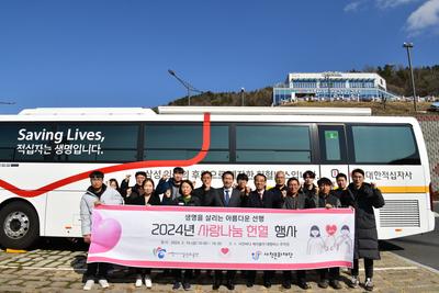 사천시시설관리공단,  사랑나눔 헌혈 행사
