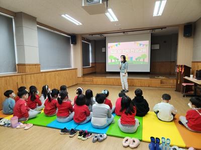 경상남도청소년성문화센터, 2023년 만5세 대상 성교육 운영 종료