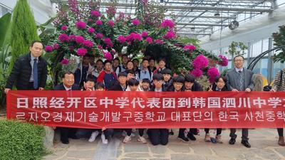 사천중학교, 중국 르자오 경제개발구 중학교 방문단과 사천시 농업기술센터를 방문하다