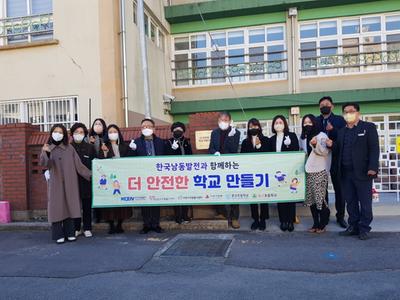 사천시자원봉사센터(센터장 조현근)는 2일 문선초와 용산초등학교에서 한국남동발전과 함께하는 ‘더 안전한 학교 만들기’ 활동에 대한 평가 보고회 및 현판식을 가졌다.
