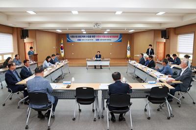 사천시 식량산업 종합계획 발전협의회 개최