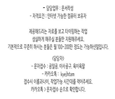 첨부파일 확인 후 지원바랍니다. 