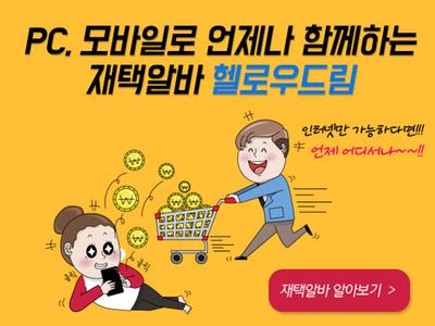 무료회원 가입시 30,000원 적립