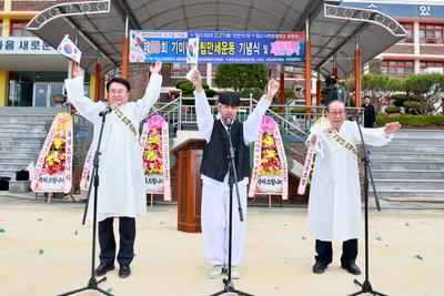기미년 독립만세운동 재현 행사, 사천초등학교에서