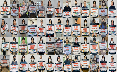 사천시 복지·청소년재단, 아동성폭력 추방 캠페인 전개 