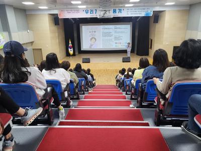 2023년 사천시어린이집연합회 학부모 교육 강연회 개최


