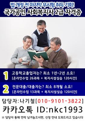 배너를 참고하여 편한 방법으로 문의 남겨주시면 됩니다.