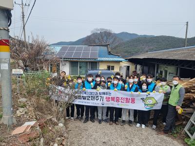 한국농어촌공사 사천지사, 농촌 취약계층 독거노인 거주 집 고쳐주기 사업 시행

