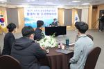 사천시는 24일 사천시청 대회의실에서 ‘제2기 사천시 청년정책네트워크 발대식’을 개최했다. 