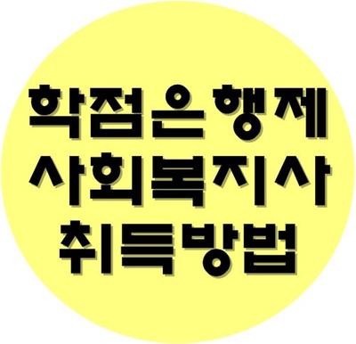 취득 문의주세요^^
010-3015-9100 