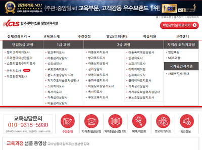 교육원자료