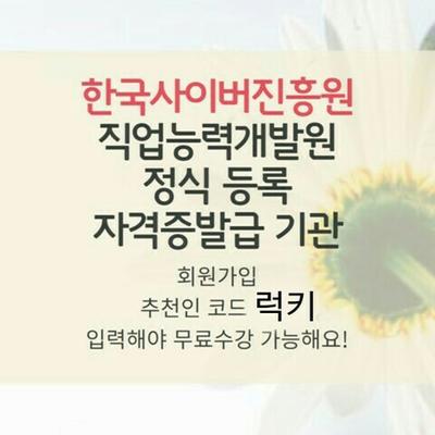 교육원자료