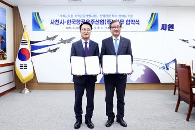 사천시, 한국항공우주산업(주) 업무협약식01