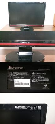 22인치 알파스캔 LCD 모니터