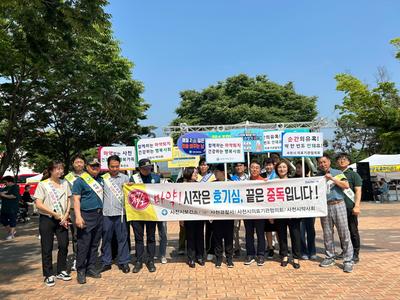 사천시, 민관합동 ‘불법마약 근절 홍보 캠페인’ 실시 