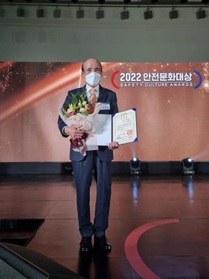 사천시 장정대 사천읍 시민안전봉사대장이 12일 정부세종컨벤션센터 대연회장에서 열린 ‘2022 안전문화대상’ 시상식에서 대통령 표창을 수상했다.

