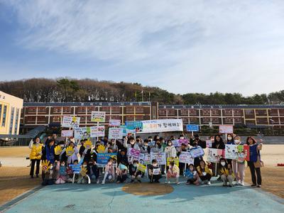 사천시 청소년상담복지센터, 2023년 학교폭력예방 등굣길 캠페인

