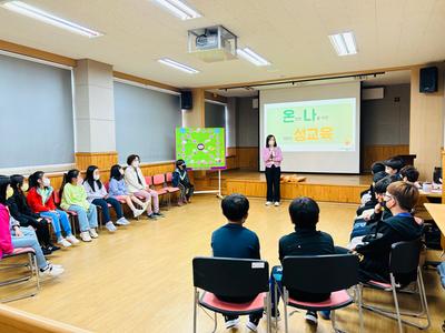 경상남도 청소년성문화센터, 성교육 프로그램 진행