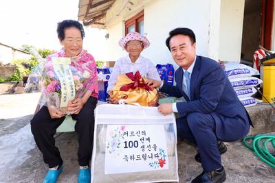 박동식 시장, 100세 어르신에게 장수축하 기념품 전달