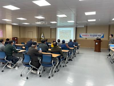  사천시는 지난 3일 용현면행정복지센터 회의실에서 용현 송지지구의 2023년 지적 재조사사업에 대한 주민설명회를 개최했다.

