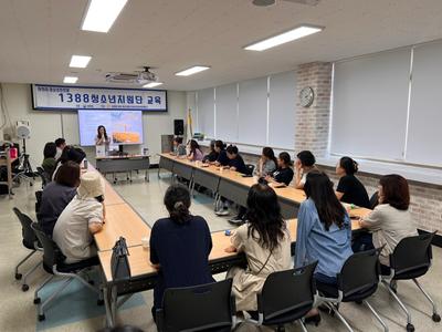 사천시 청소년상담복지센터, ‘1388청소년지원단’ 공통교육 운영