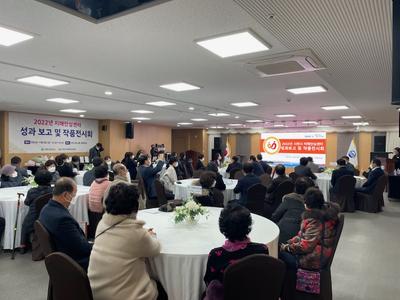 사천시는 9일 사천시청 대회의실에서 치매안심마을 운영위원 등 100여명이 참여한 가운데 ‘2022년 사천시치매안심센터 성과보고 및 작품전시회’를 개최했다.
