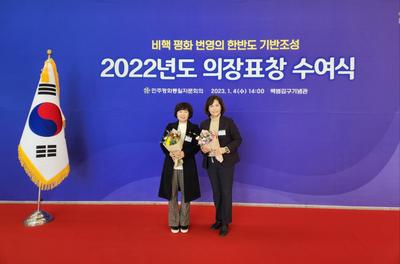 민주평화통일자문회의 사천시협의회 정주희(62), 박시현(58) 자문위원은 4일 백범 김구기념관에서 열린 ‘2022년 의장표창 수여식’에서 의장(대통령) 표창을 수상했다.

